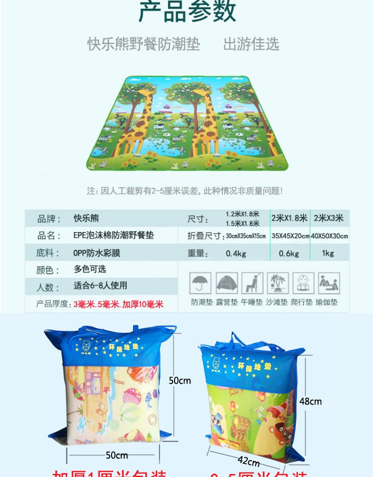 Không mùi vị và thân thiện với môi trường Thảm dã ngoại ngoài trời 2 mét chống ẩm 3 người-4 người Thảm cỏ dã ngoại không thấm nước Thảm dày - Thảm chống ẩm / Mat / Gối