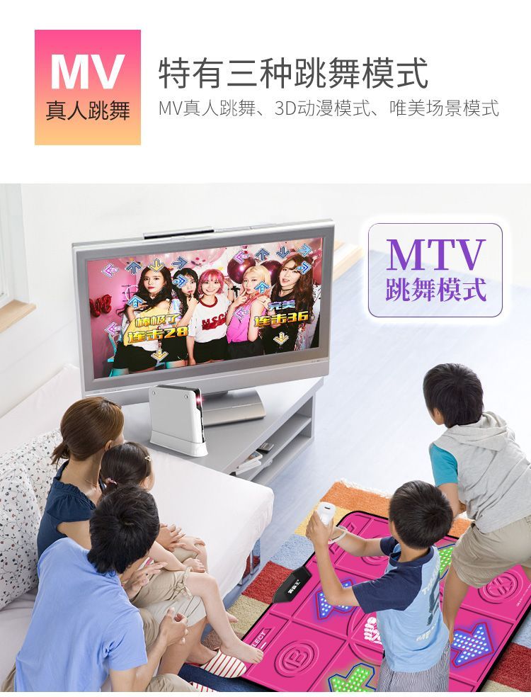 Dance Bawang nhảy đơn 4K 4K nhà máy nhảy somatosensory nhảy khiêu vũ TV giao diện máy tính sử dụng kép - Dance pad