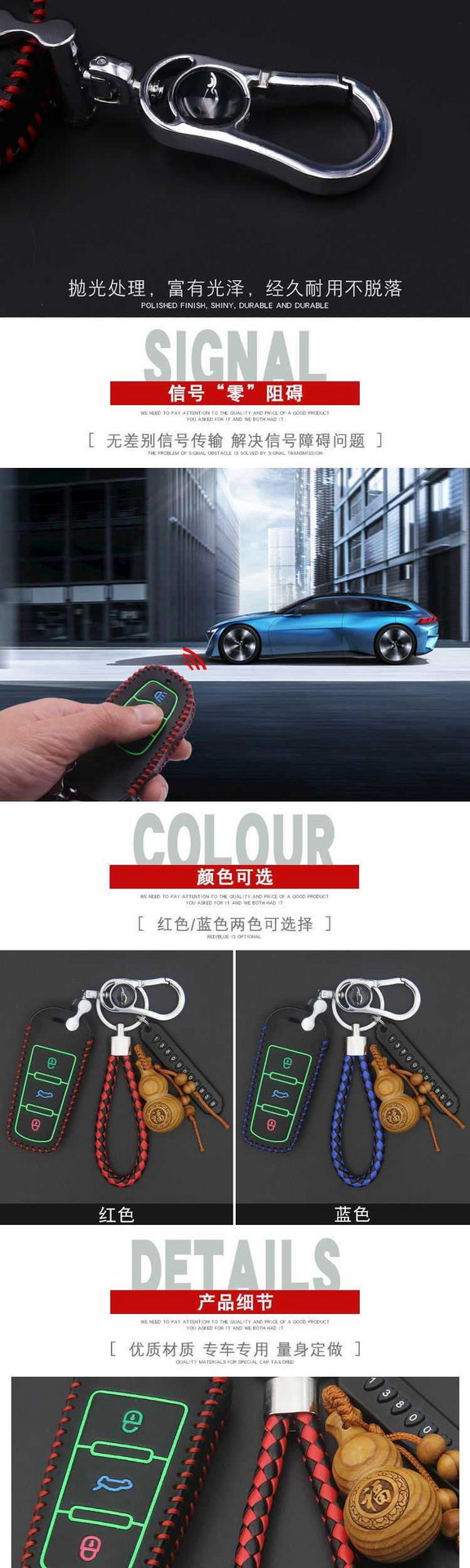 2020 Weichai car u70 key case Weichai u70 sửa đổi đặc biệt từ xa bảo vệ chìa khóa bao da khóa nam - Trường hợp chính