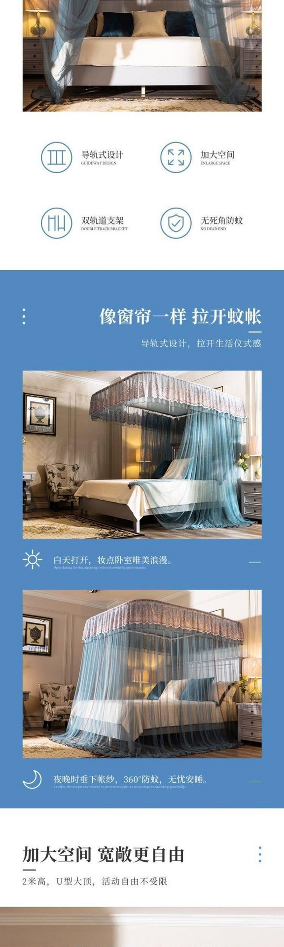 Đường ray gia cố Cửa lưới chống muỗi hình chữ U có thể điều chỉnh lớn, không đục lỗ, thân thiện với môi trường 2020 hộ gia đình mới - Lưới chống muỗi