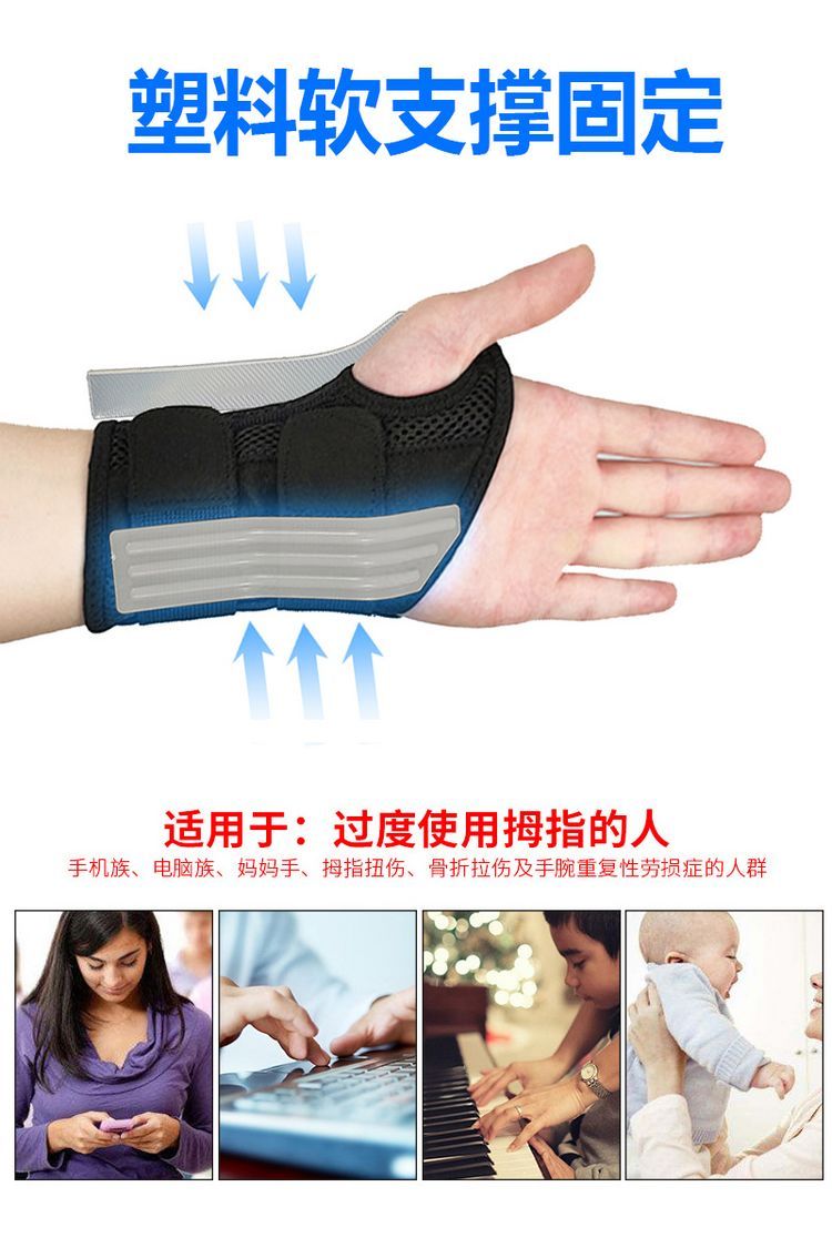 Thể thao bảo vệ gãy xương cổ tay nẹp cố định nẹp găng tay nẹp băng khớp băng nẹp cổ tay nam bong gân cổ tay nữ - Dụng cụ thể thao