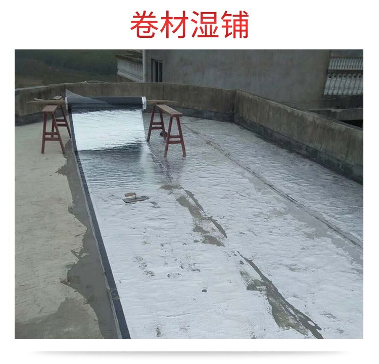 Building instant glue 107 interior wall tile, 108 high viscosity glue 901 polypropylene cloth coiled material waterproof cement powder