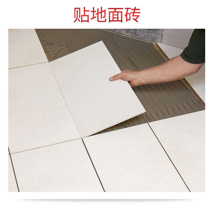 Building instant glue 107 interior wall tile, 108 high viscosity glue 901 polypropylene cloth coiled material waterproof cement powder