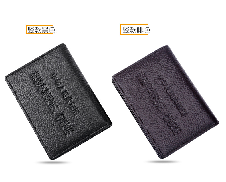 Nam và nữ xe cơ giới giấy phép lái xe da trường hợp giấy phép lái xe gói hai trong một - Túi thông tin xác thực ví đựng giấy tờ cá nhân
