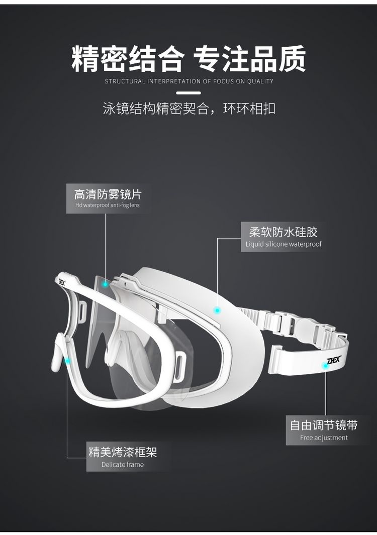 Kính bảo hộ DEX Chống thấm nước và chống sương mù HD Khung lớn Chuyên nghiệp Nam và Nữ Cận thị Thiết bị hoàn chỉnh Mũ bơi Kính bơi - Goggles
