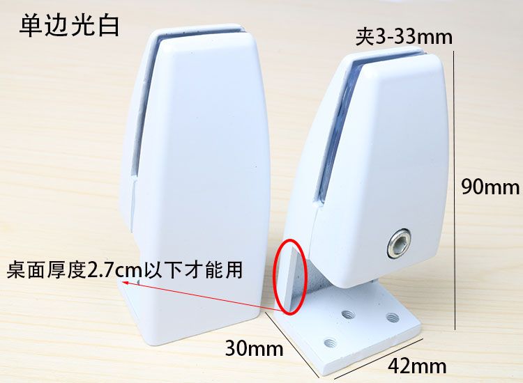 The Desktop board base fixed screen glass clamp yakeli fixed support frame aluminum alloy plate clamp