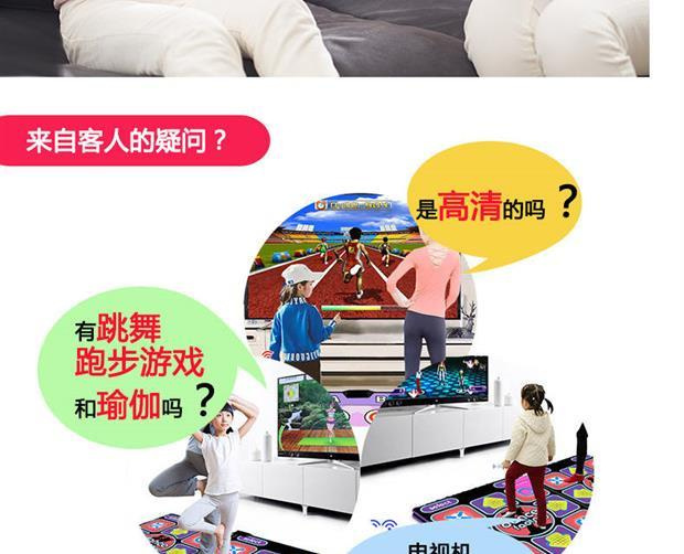 Cùng một đoạn dày chạy nhảy chăn nhẹ TV máy tính kép sử dụng cơ thể không dây duy nhất cảm giác máy chơi game tại nhà để giảm cân - Dance pad 	thảm nhảy audition không dây