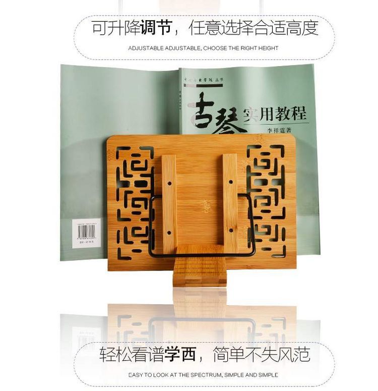 supug Senborg Tre Máy tính để bàn di động Đế đọc sách Guzheng Guqin Điểm Ghế dự bị Nhạc cụ Đa năng - Phụ kiện nhạc cụ