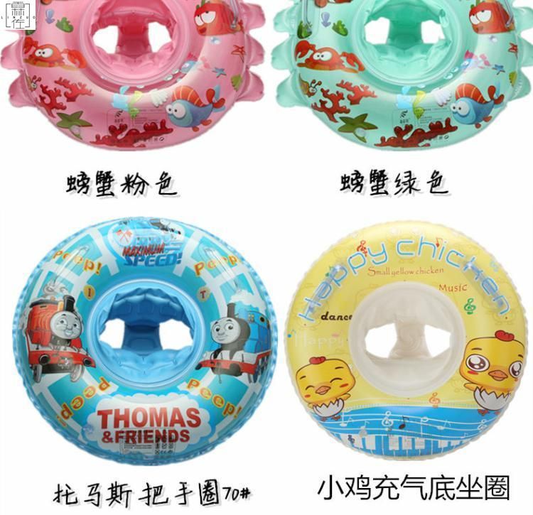 Vòng bơi cho bé Vòng ngồi dành cho trẻ em Vòng nổi cho bé Vòng nách bơm hơi Vòng bơi dạng vỉ Vòng bơi dày cho bé ngồi thuyền - Cao su nổi