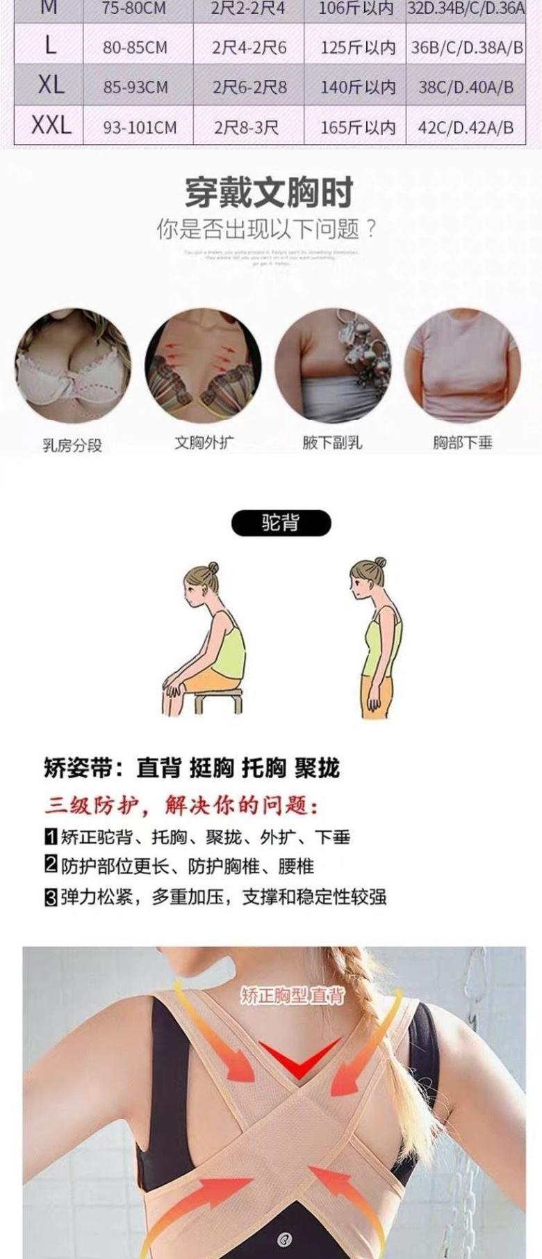 Bộ phận đỡ ngực được gom lại để loại bỏ bộ ngực phụ và loại bỏ hiện vật - Sau sinh