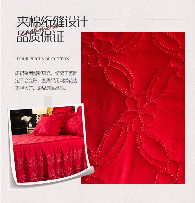 Váy cưới lớn màu đỏ bông trải giường ba mảnh cotton đôi 1,8m trải giường cotton dày thêu ren trải giường - Váy Petti ga giường có viền