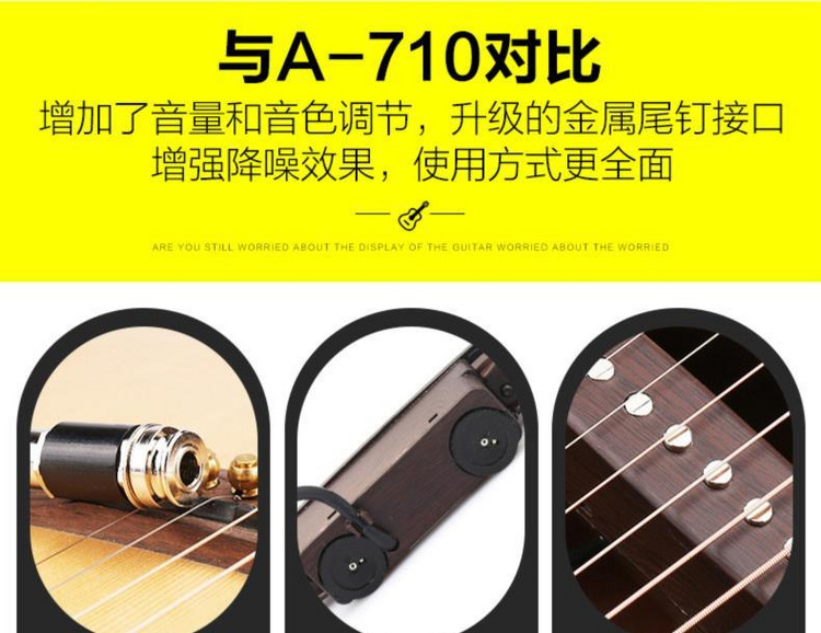 Dân gian không dây guitar đón lỗ miễn phí thiết lập nhạc cụ loa buổi hòa nhạc phụ kiện giảm tiếng ồn saxophone - Phụ kiện nhạc cụ đàn hạc cầm