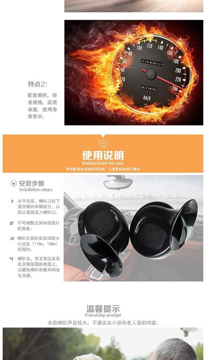 Xe máy ốc còi 12 tiếng còi xe còi cao và thấp đôi âm thanh siêu chống nước siêu vòng đen - Sừng xe máy 	bộ loa cho xe máy