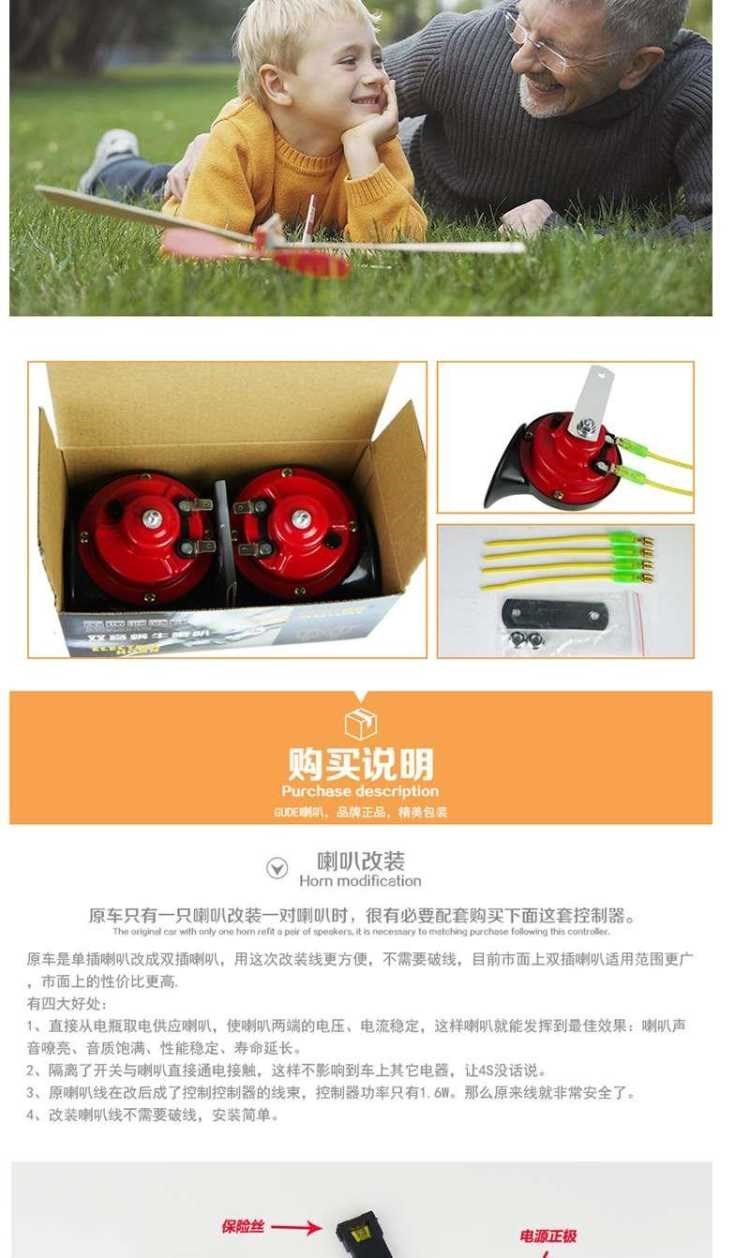 Xe máy ốc còi 12 tiếng còi xe còi cao và thấp đôi âm thanh siêu chống nước siêu vòng đen - Sừng xe máy 	bộ loa cho xe máy