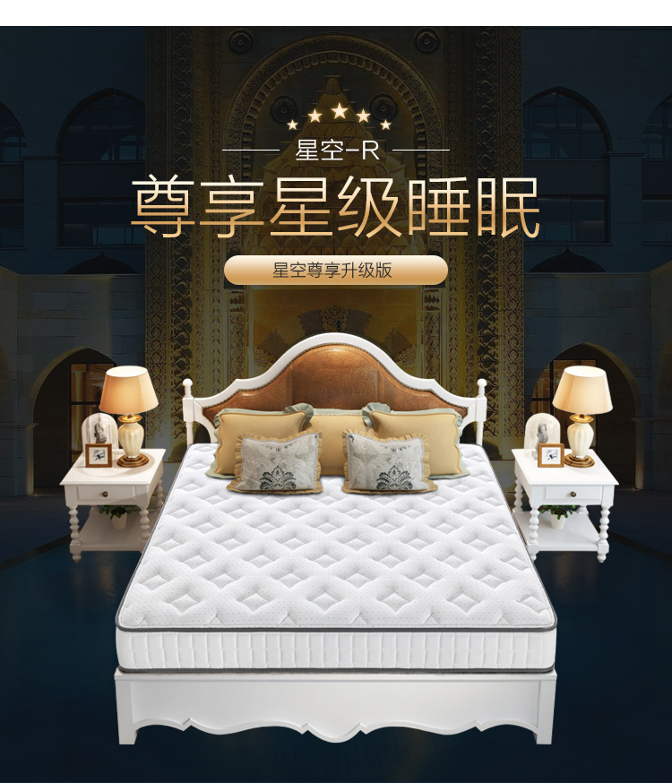 小神价 喜临门 天琴湾头层牛皮床+星空R独立弹簧乳胶床垫 图19