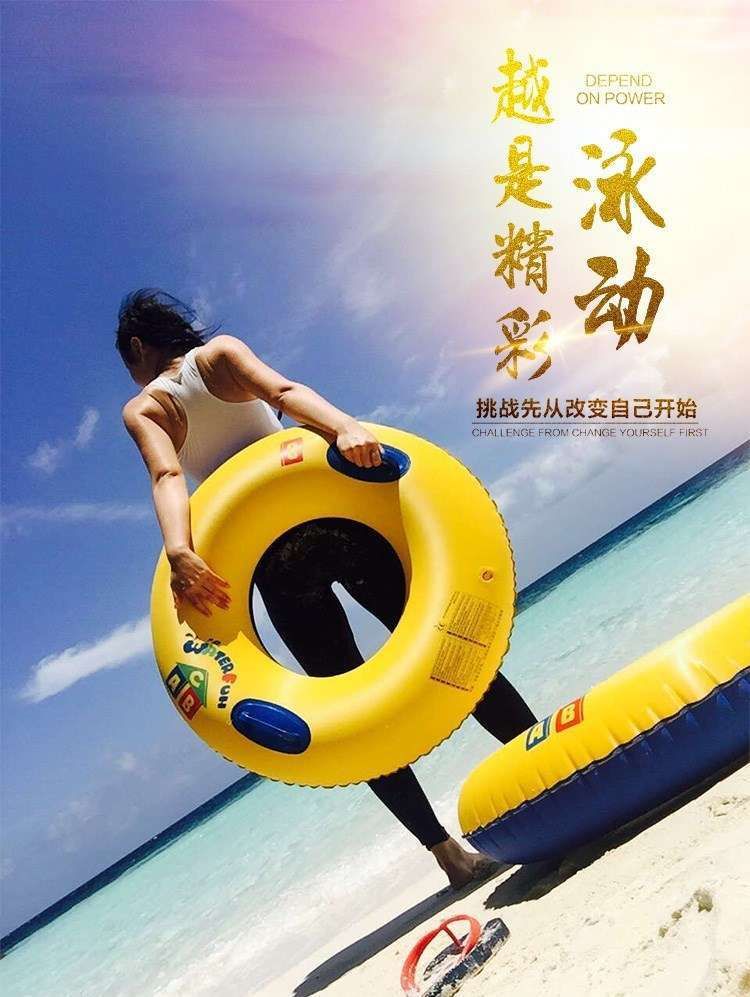 Vòng bơi trẻ em 3-6 tuổi 10 Làm dày vòng dưới cánh tay của bé 2 Phao cứu sinh trẻ em 4 Trẻ lớn hơn 7 Nam 5-8 Cô gái 1 - Cao su nổi