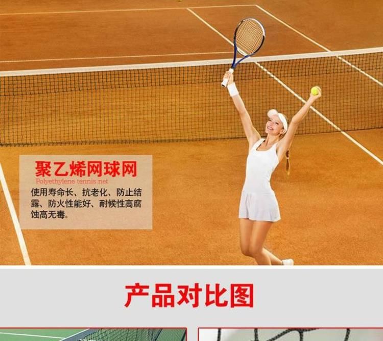 Lưới tennis di động ngoài trời gia dụng thực tế bãi biển tích hợp giá đỡ di động đơn giản di động - Quần vợt