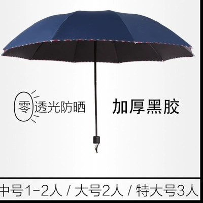 Большой зонтик на солнечной энергии подходит для мужчин и женщин, подарок на день рождения, делается под заказ, с печатью вашего логотипа