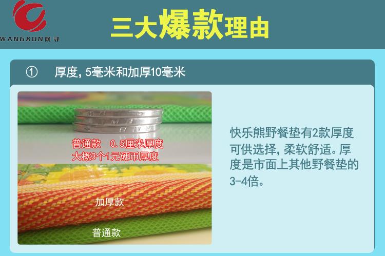 Phim hoạt hình gấp tăng mùa xuân đi chơi thảm chống ẩm mat dày ngoài trời ngủ thảm dã ngoại trong gió không thấm nước thảm dã ngoại hoang dã - Thảm chống ẩm / Mat / Gối