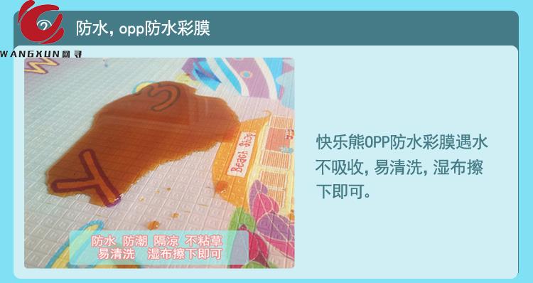 Phim hoạt hình gấp tăng mùa xuân đi chơi thảm chống ẩm mat dày ngoài trời ngủ thảm dã ngoại trong gió không thấm nước thảm dã ngoại hoang dã - Thảm chống ẩm / Mat / Gối