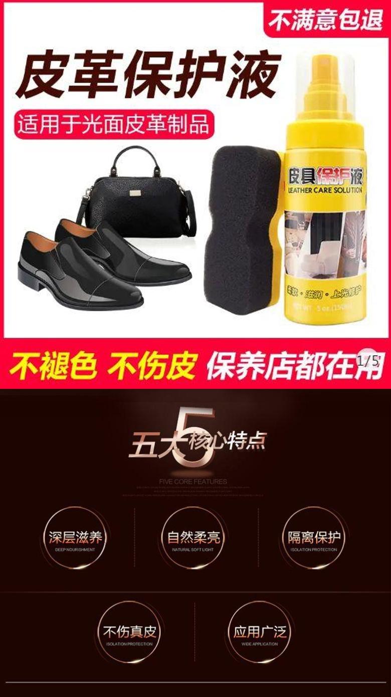 Chăm sóc da chất lỏng da bảo vệ chất lỏng dầu bảo trì phổ khử trùng kính - Nội thất / Chăm sóc da