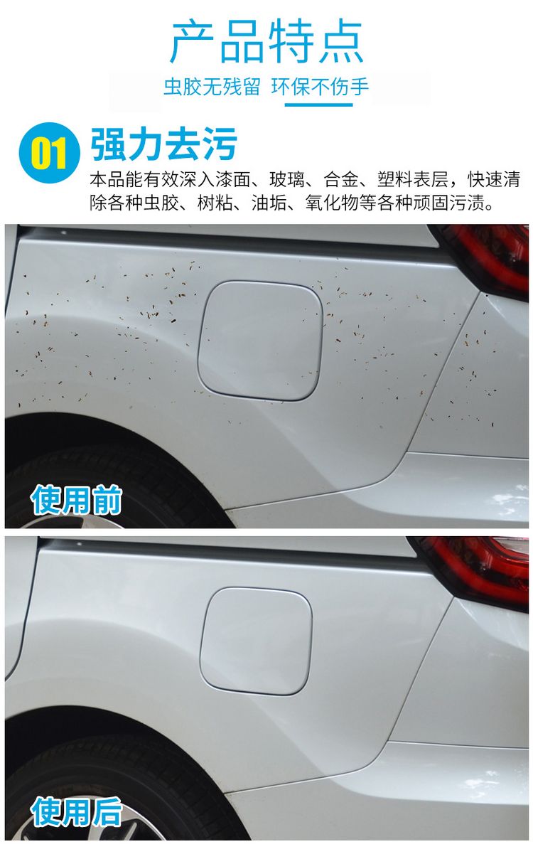 Nước rửa xe bề mặt sơn lỏng khử nhiễm mạnh cung cấp dịch vụ làm sạch bọt chất tẩy rửa nhựa phân chim - Sản phẩm làm sạch xe