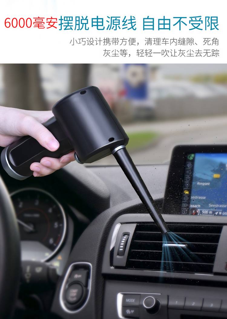 Máy thổi bụi nhỏ sạc khoảng cách cầm tay Xe loại bỏ bụi mạnh mẽ với loại bỏ bụi trong nhà - USB Aaccessories