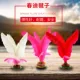Mua 5 tặng 1 [5 gói] Đá cầu Chundi Lông vũ Thể dục Người lớn Thi đấu Đá cầu Trẻ em Học sinh Tiểu học Đá cầu - Các môn thể thao cầu lông / Diabolo / dân gian