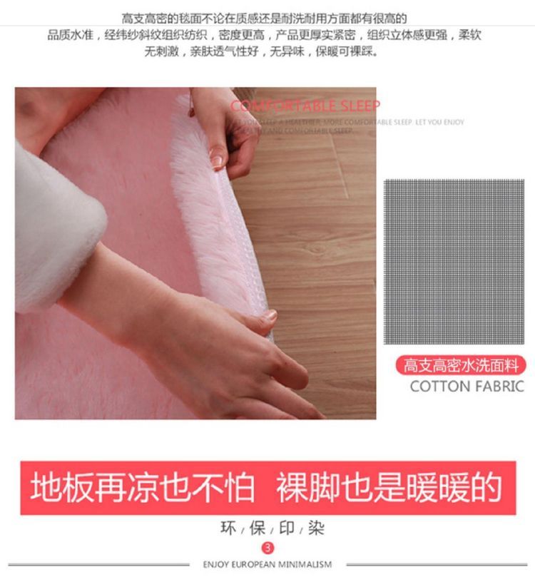 Máy giặt 60 cm khâu trang điểm gương phòng học bàn cà phê vuông màu be tóc ngắn phòng ngủ thảm đầu giường chăn hộ gia đình - Thảm
