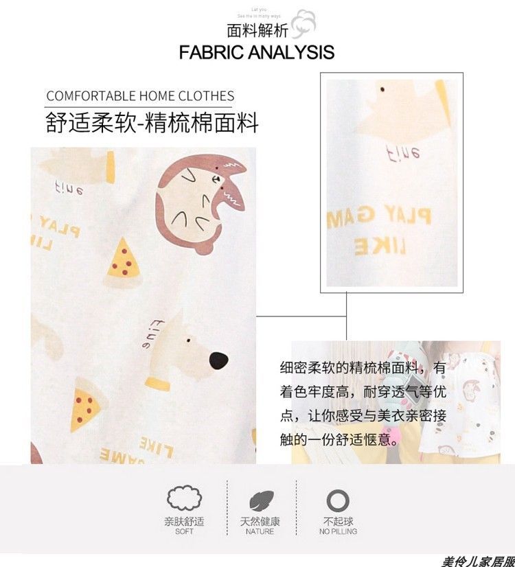 Trang phục mặc thường xuyên ở nhà Plus size với đệm ngực, dây treo bằng cotton nguyên chất, tay ngắn, lụa cotton ngắn phong cách Hàn Quốc, lụa áo nịt mùa xuân và mùa thu - Bên ngoài ăn mặc