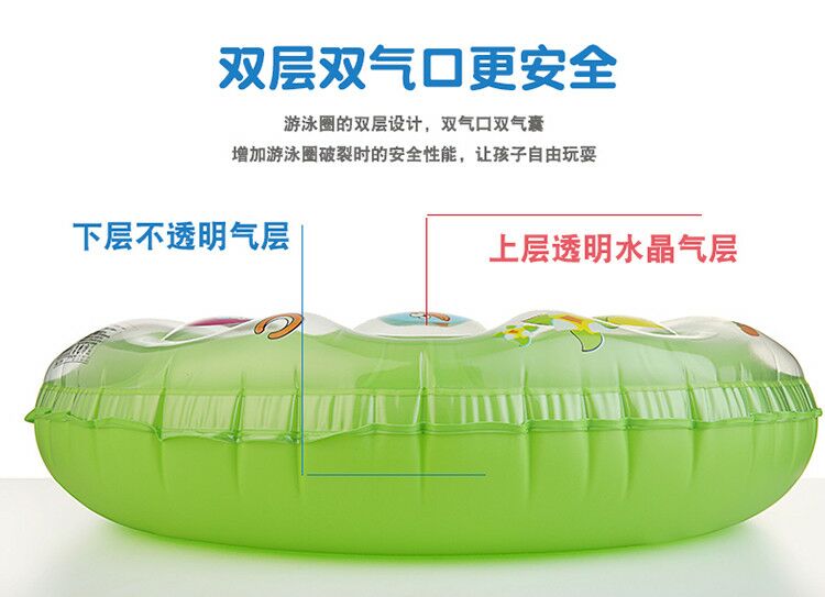 Vòng bơi trẻ em dày nách Phao cứu sinh người lớn bé trai và bé gái Phao phao trẻ em an toàn bé có thể ngồi - Cao su nổi