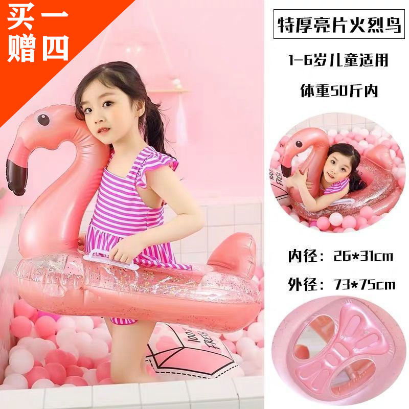 2020 vòng bơi trẻ em 0-3-6 tuổi mới vòng bơi trẻ em vòng tắm phòng chống đuối nước vòng bơi vòng bơi trẻ em - Cao su nổi