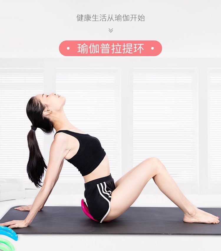 Thiết bị thể dục Mở rộng Vai Làm đẹp Vòng Yoga Kéo dài lưng Asana Vòng vai Ma thuật Vòng kéo dài Rally Vòng Yoga Vòng - Yoga