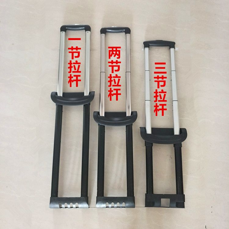 Phụ kiện xe đẩy phụ kiện xe đẩy hành lý phụ kiện xe đẩy vali hành lý phụ kiện xe đẩy tích hợp xe đẩy - Phụ kiện hành lý