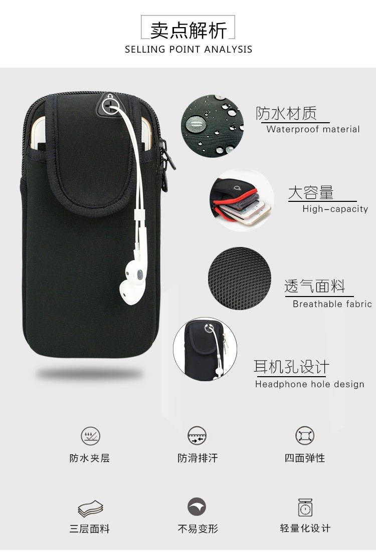 Chạy điện thoại di động túi đeo tay nam và nữ thể thao điện thoại di động bao tay thể dục thể thao điện thoại di động có túi đeo tay 2020 - Túi xách