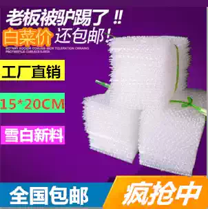 25*35CM100 brand new material shockproof big bubble bag custom packaging film small bubble bag bubble bag
