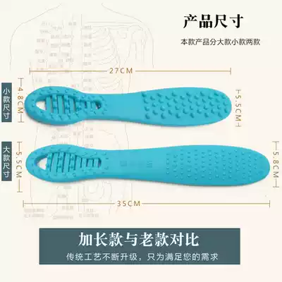 Lajin Sha Palm Meridian beat beat silica gel plate hammer pull health beat stick two sets of two can be invoiced