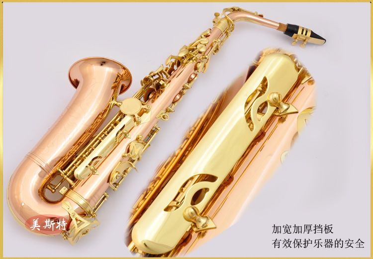 Nhạc cụ hay Nhạc cụ Saxophone Phosphor Đồng E-phẳng Alto Saxophone Nhạc cụ MAS-220 - Nhạc cụ phương Tây