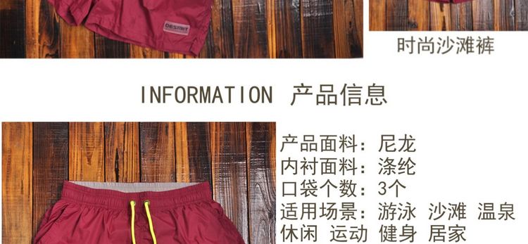 Quần đi biển nhanh khô nhanh chóng quần đi biển nam thể dục thể thao quần đùi ba điểm có lớp lót, đi nghỉ bên biển quần short bơi suối nước nóng - Quần bãi biển