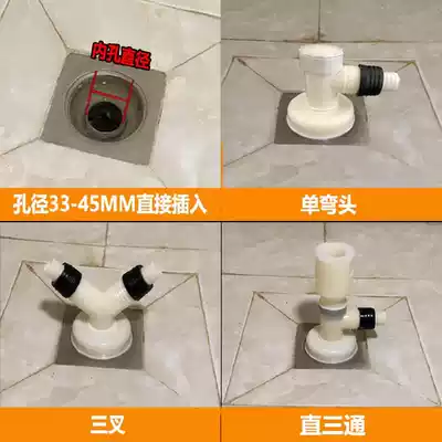 Double-pass interface shunt sink outlet pipe Sewer PVC water pipe joint 50 accessories extended double joint