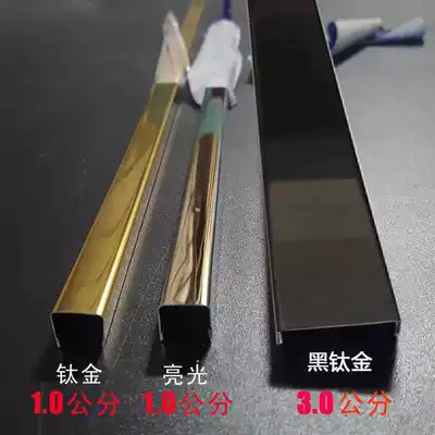 Stainless steel U-shaped single sink double sink edge sealing line partition tile overall cabinet edging ecological paint-free plate flat closure