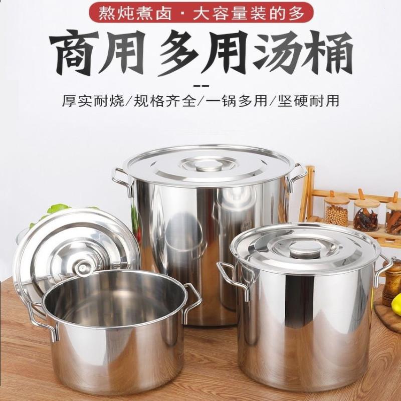 Stainless steel large stockpot round deep boiler Gas stainless steel barrel Tipster Halogen Shrimp Cooking Plus High Induction Cookers 