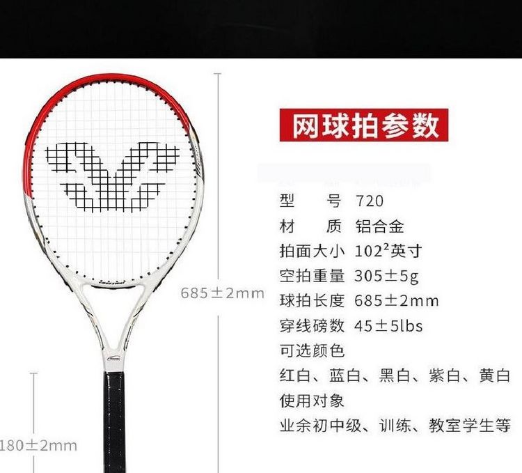 Tập luyện chống chịu vợt tennis carbon cho người mới bắt đầu thể thao phù hợp với nam và nữ đơn học sinh 1 gói - Quần vợt