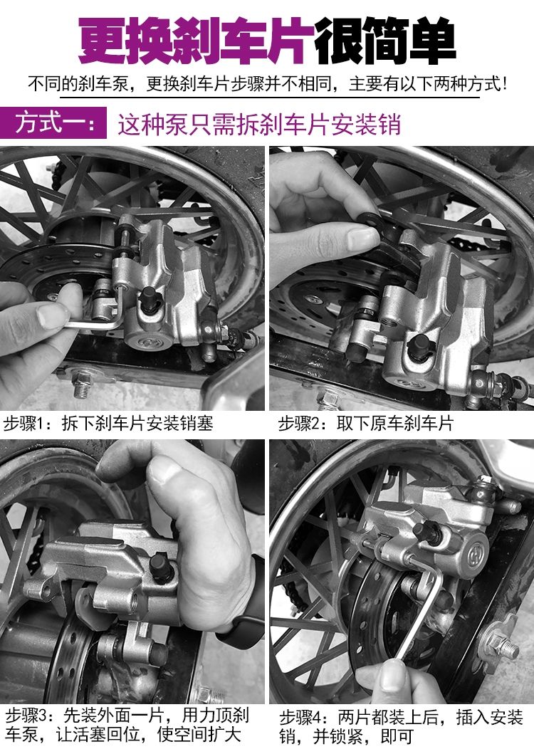 Qianjiang Benali Xiaohuanglong BJ250-15A Lanbaolong BJ300GS Tấm phanh trước và sau Tấm phanh đĩa Tấm phanh dầu - Pad phanh