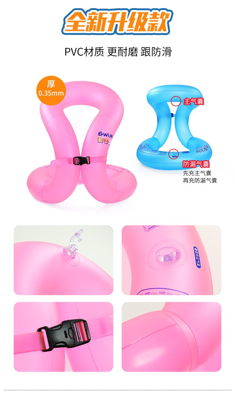 Vòng bơi người lớn bơm hơi dày trẻ em vòng nách áo phao trẻ em vòng nổi thiết bị bơi lội trẻ em mới bắt đầu - Cao su nổi