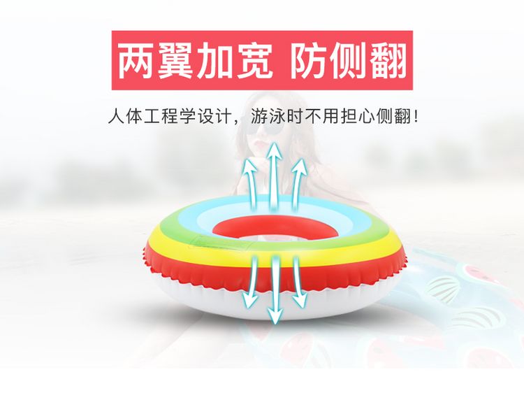 Tự động nhấn vòng bơi bơm hơi cho người lớn Phao cứu sinh vòng đệm dày dặn người lớn và trẻ em thiết bị bơi vòng nổi dưới cánh tay - Cao su nổi