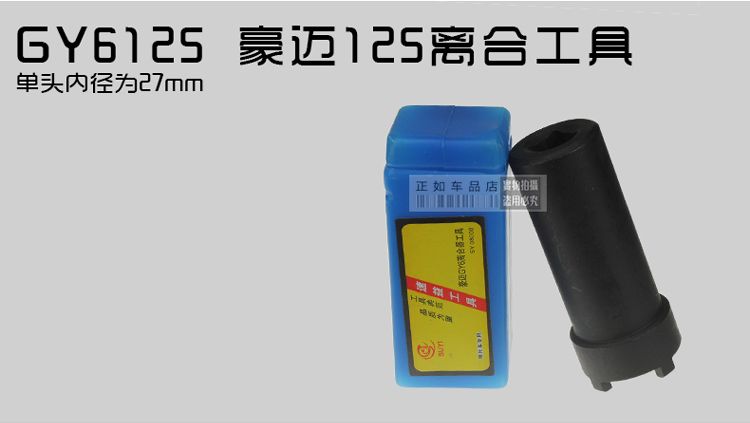 Dụng cụ sửa chữa xe máy Dụng cụ sửa chữa xe máy Chuyên dụng trọn bộ Công cụ van bánh đà Cờ lê Magneto Mã kéo - Bộ sửa chữa Motrocycle