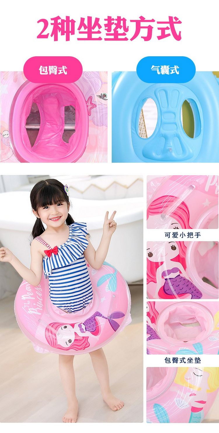 Trẻ sơ sinh dày trẻ sơ sinh Vòng dưới cánh tay bơi trẻ em 0-1-3-6-10 tuổi Vòng ghế trẻ em Vòng cổ Phao cứu sinh - Cao su nổi