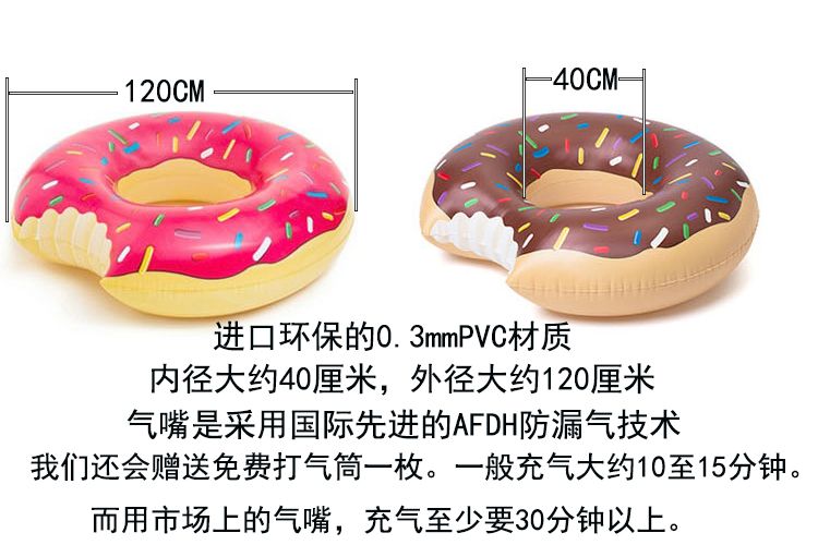 Donut Vòng bơi dành cho người lớn Nữ dưới cánh tay Vòng phao bơm hơi Phao cứu sinh Tăng độ dày Thiết bị cho trẻ em Bé - Cao su nổi