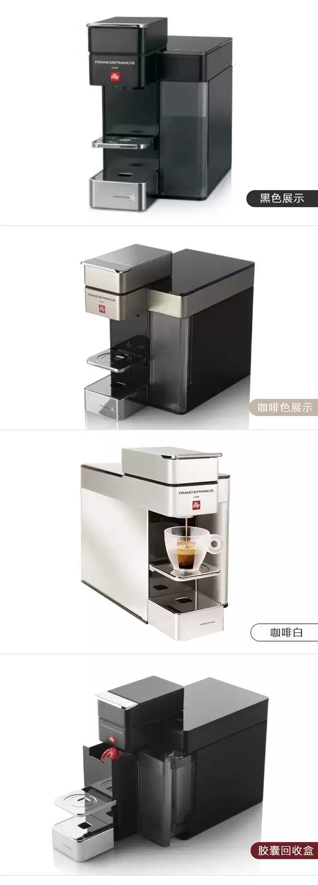 Máy pha cà phê Illy illy viên X7.1 người ngoài hành tinh nhập khẩu tự động nhà máy cô đặc bọt sữa - Máy pha cà phê